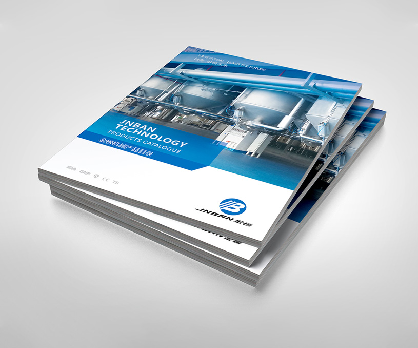 金榜机械画册设计