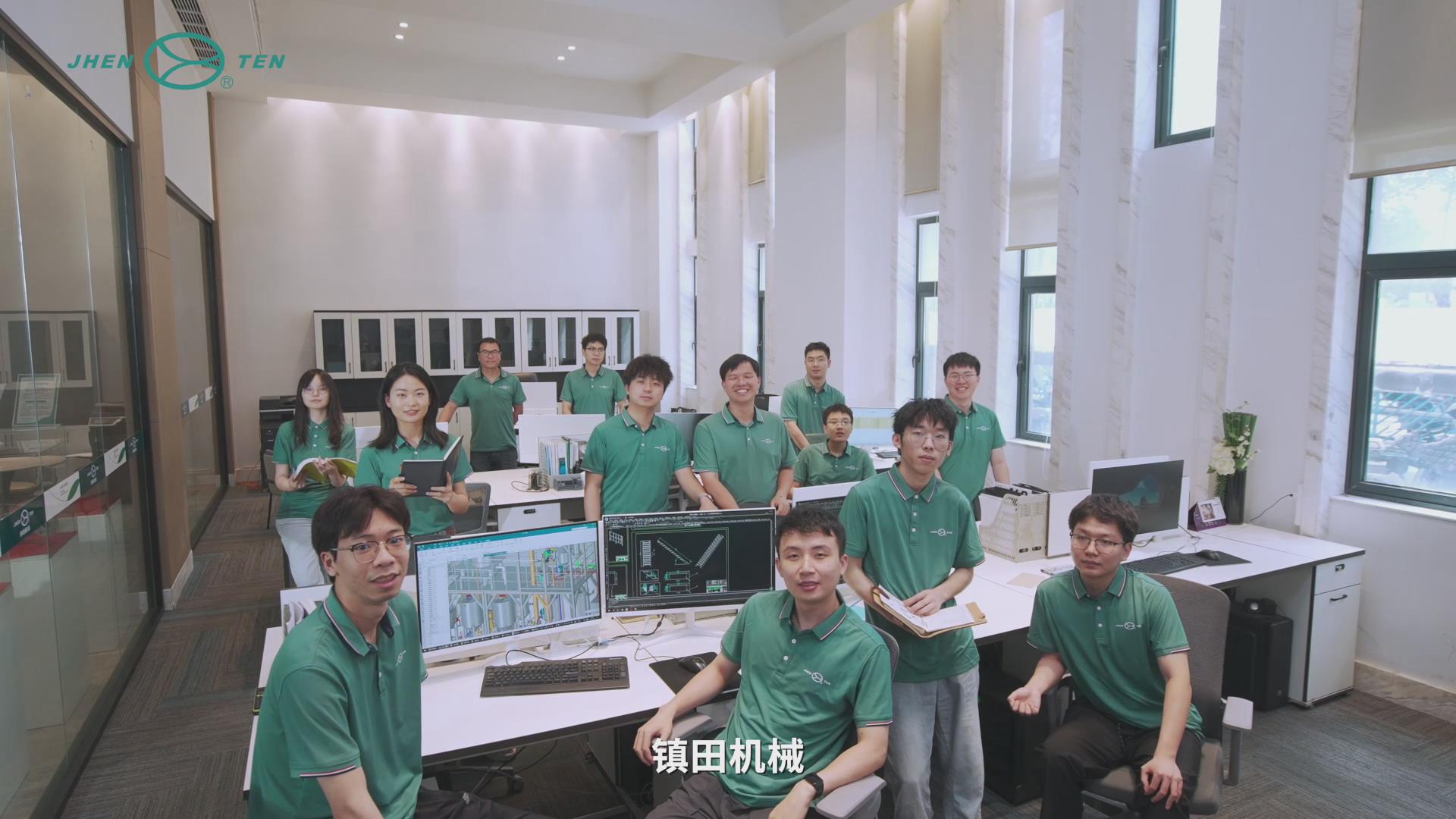 镇田企业宣传片2025-02.jpg