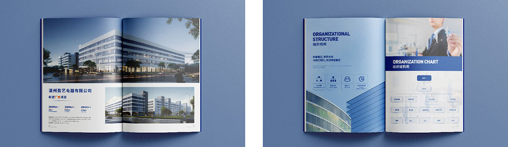 建筑公司画册设计_12.jpg