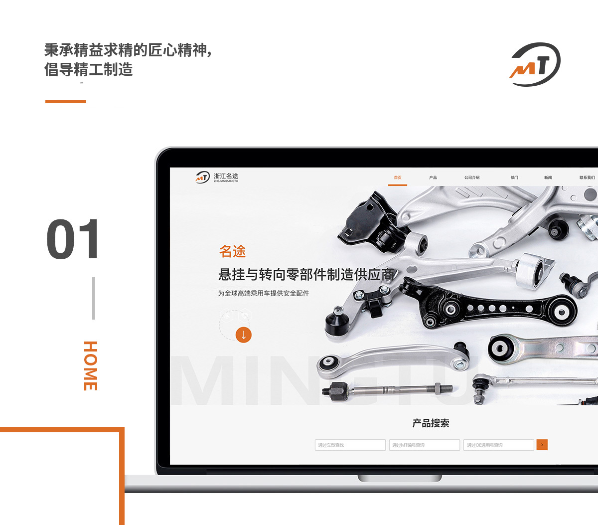 品牌设计与策划如何更贴近企业实际使用 品牌设计与策划如何更贴近企业实际使用